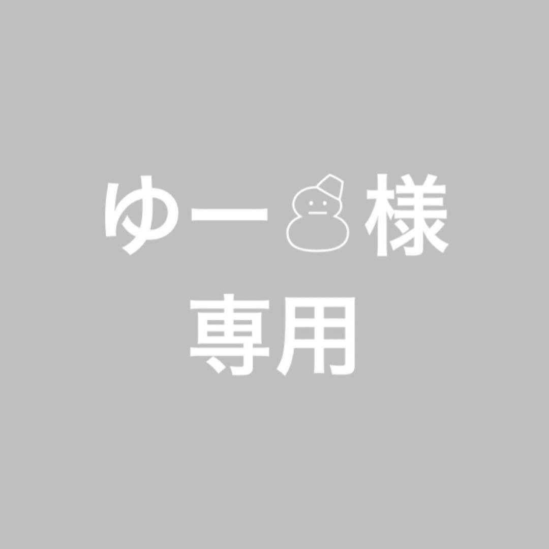 ゆー☃︎ページ