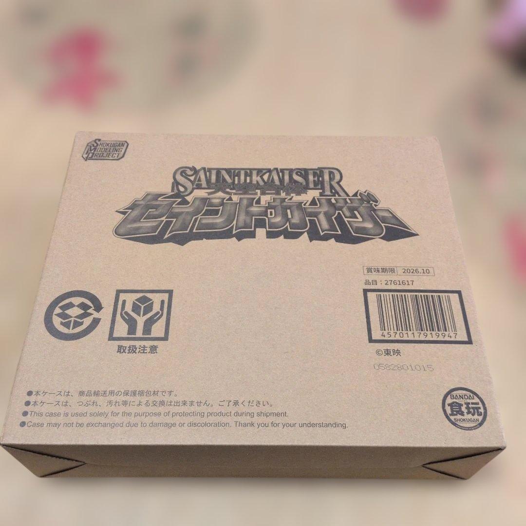 SMP セイントカイザー プレバン 未開封