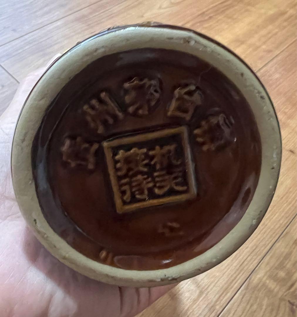 貴州茅台酒 50年限度接待用 MOUTAIマオタイ酒