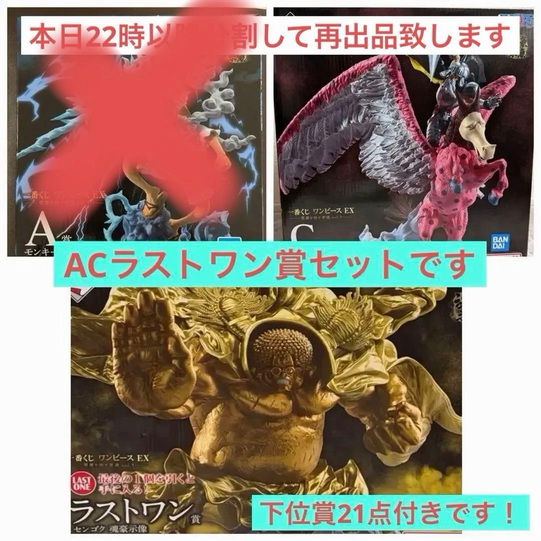 セリカリカ