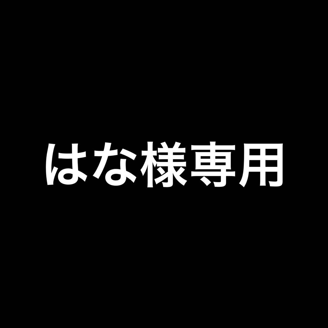 アサヒスーパードライ＋一番搾り