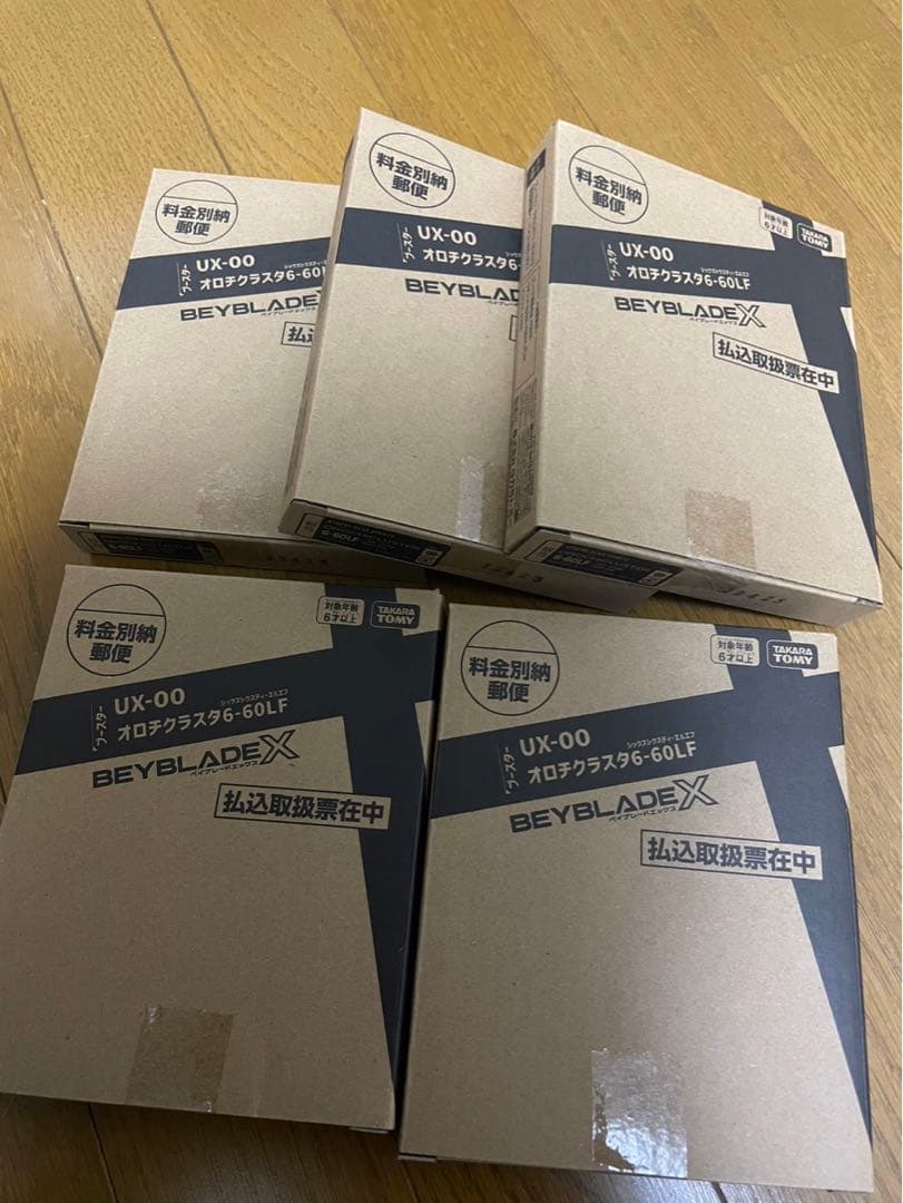 新品 オロチクラスタ6-60LF ベイブレード ベイコード未使用 コロコロ　x5