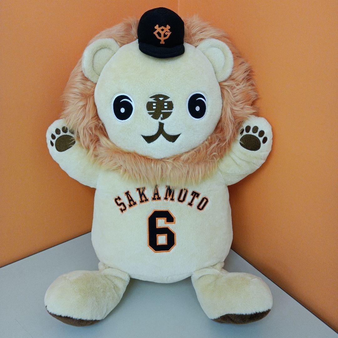 ライオンハヤト 坂本勇人選手 2000本安打記念 ぬいぐるみ BIGぬいぐるみ