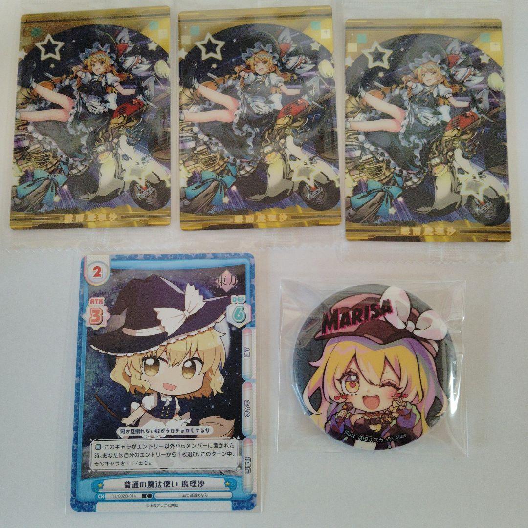 東方project　まとめ売り　博麗霊夢　霧雨魔理沙　ダイソー　レア