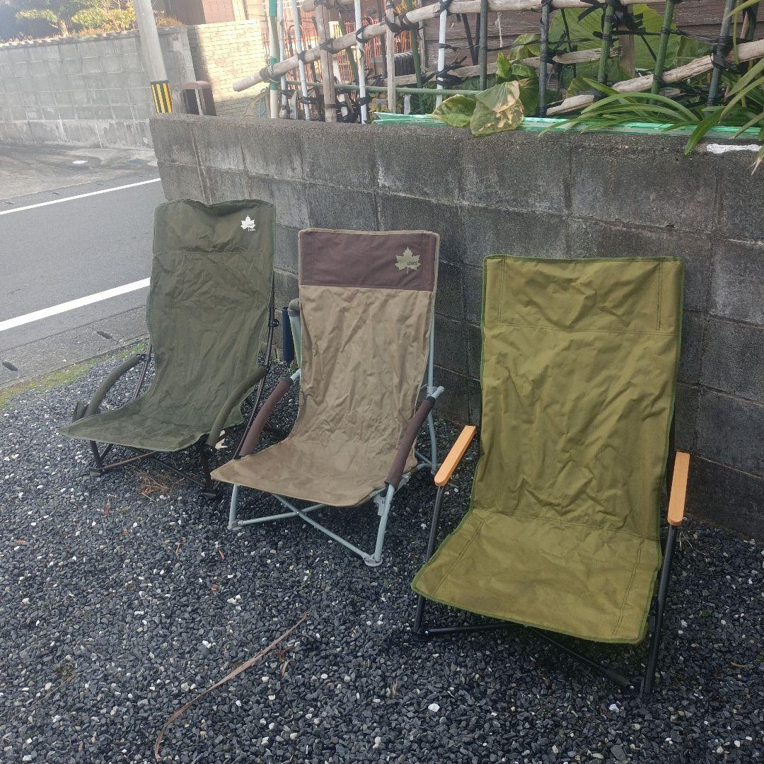 アウトドアチェア 3色セット