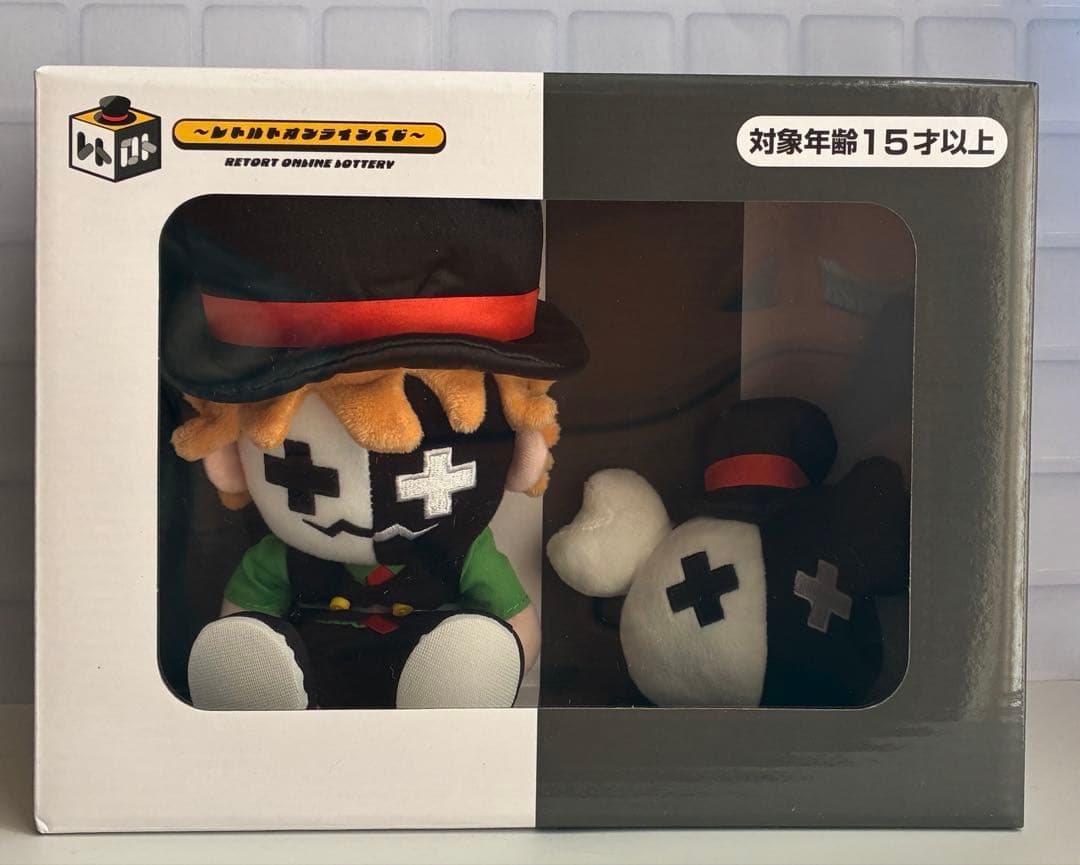 レトルト レトロト オンラインくじ A賞 レトルトくん レトカニ ぬいぐるみ