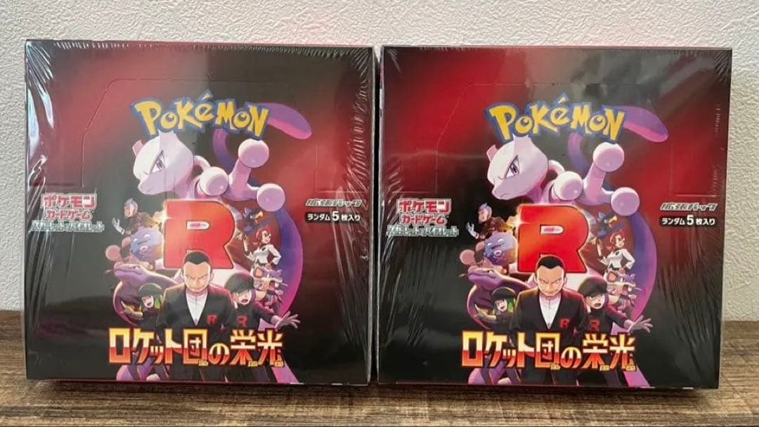 スラぼう商品
