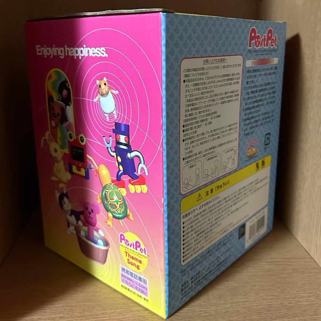 ポストペット　テルダジュニア　モモ