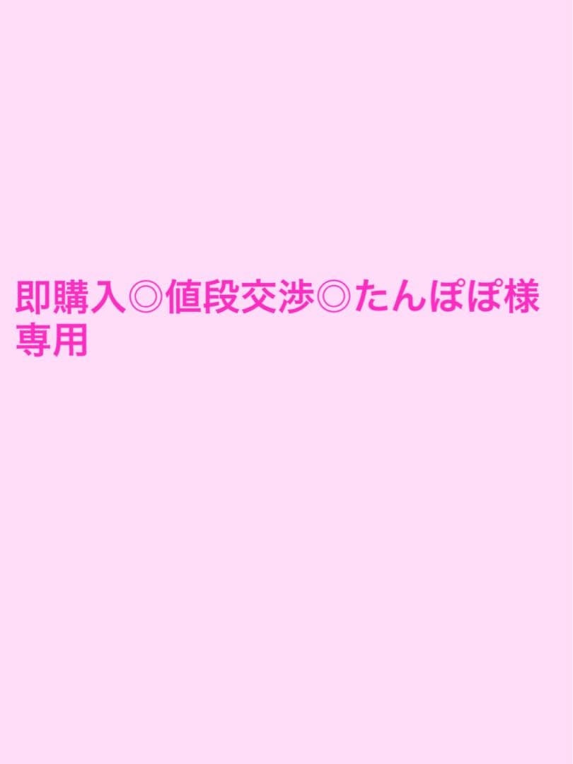 プロフェッショナルバランス1歳から６キロ×2