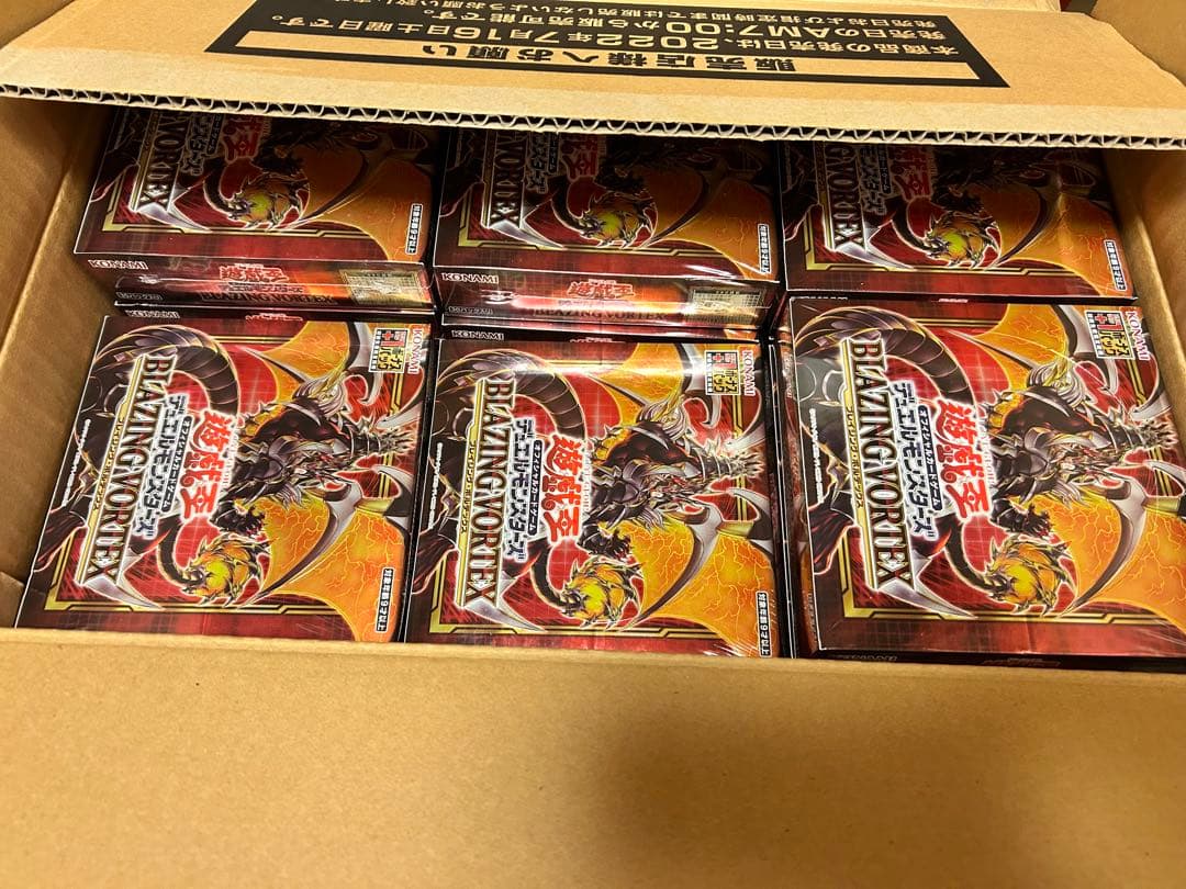 【初版！完全早い者勝ち❗】ブレイジングボルテックス未開封22Box シュリンク付