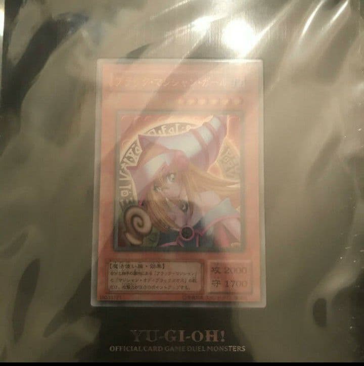 遊戯王  ステンレス  ブラックマジシャンガール
