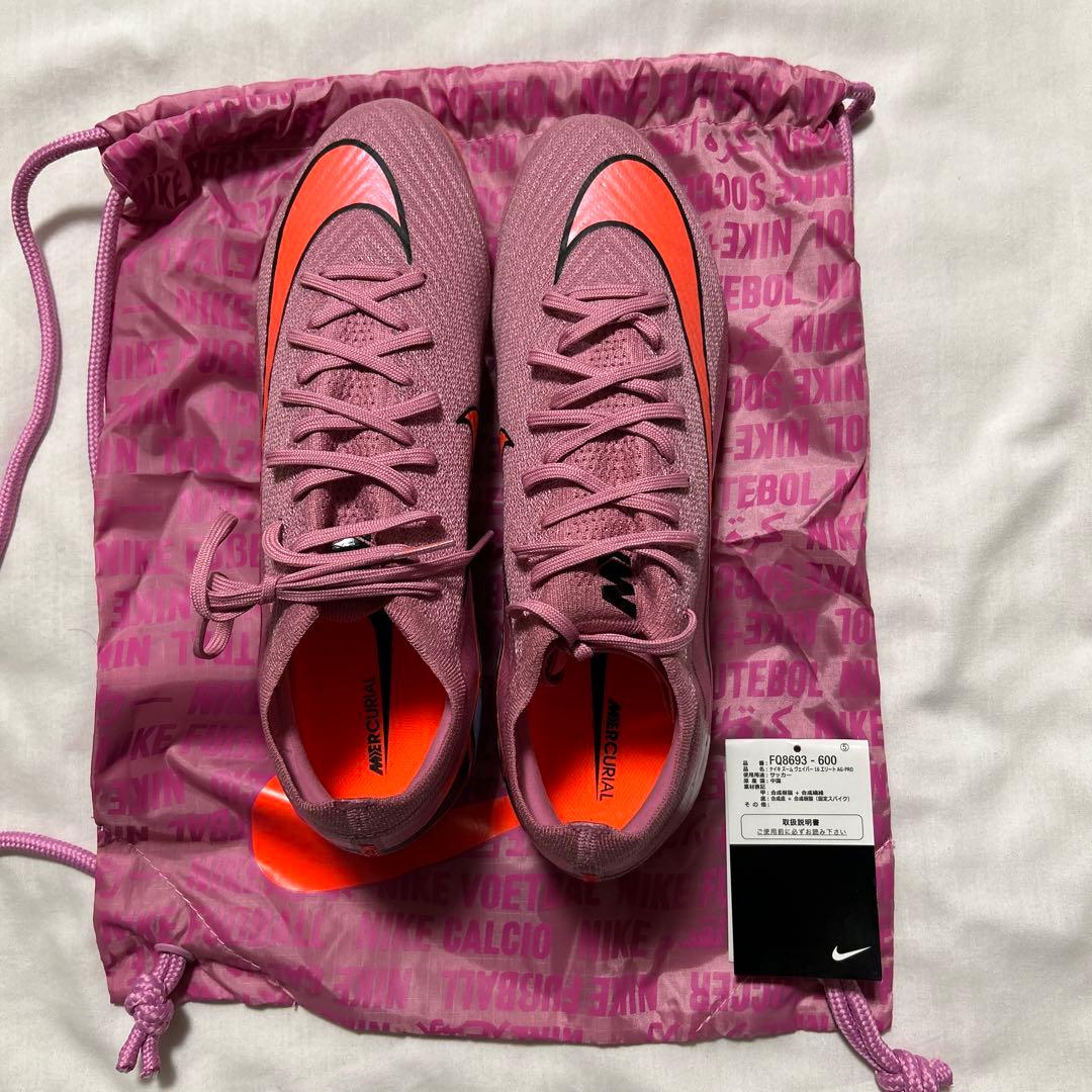 Nike ズームヴェイパー16エリートAG-pro