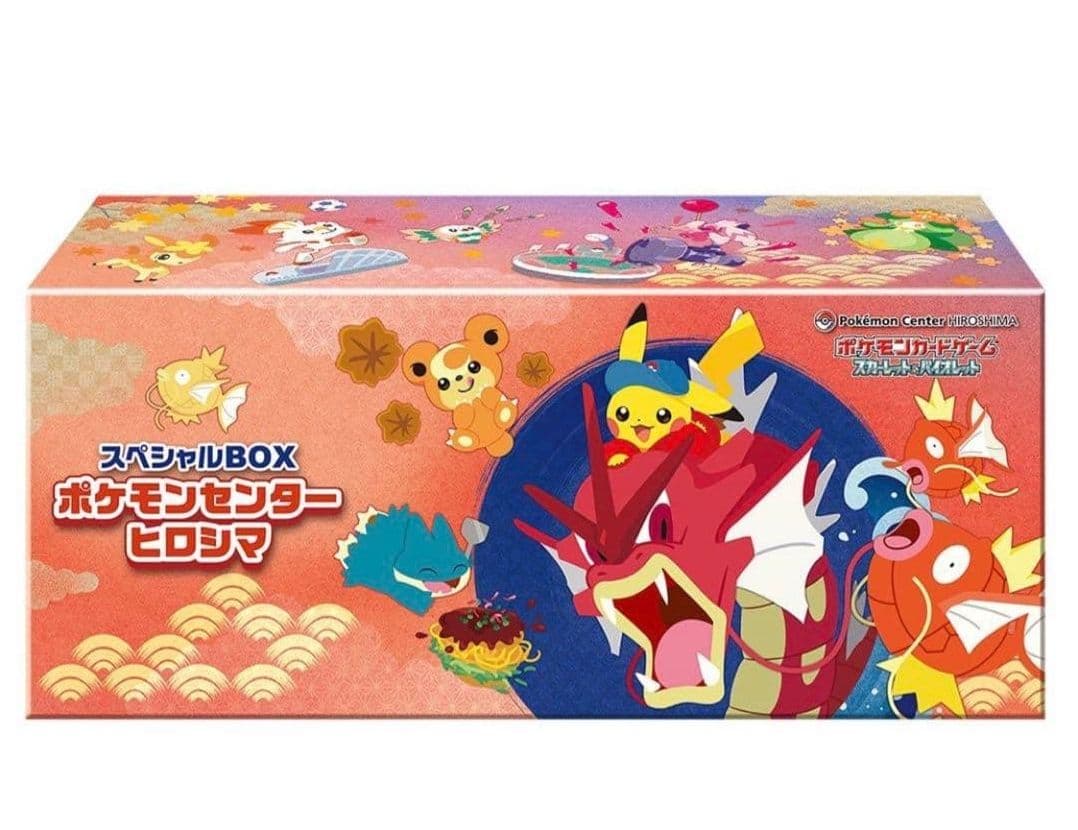 新品・未開封、プロモカード付 ポケモンセンターヒロシマ スペシャルBOX