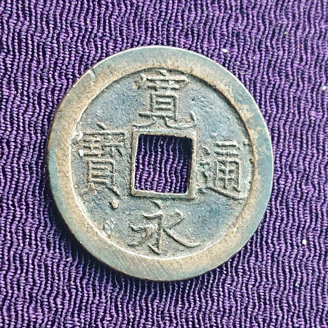 島屋文銭無背