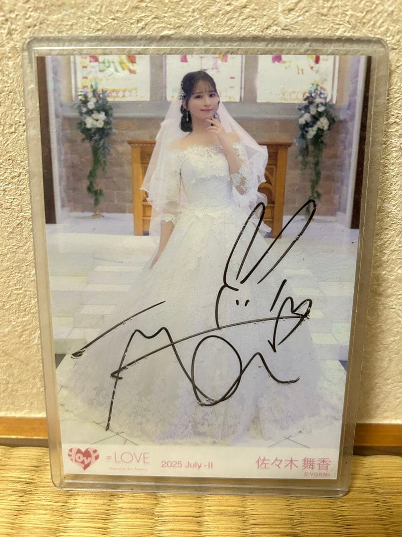 [数日限定]＝LOVE 佐々木舞香 ウェディングドレス 直筆ヒキ