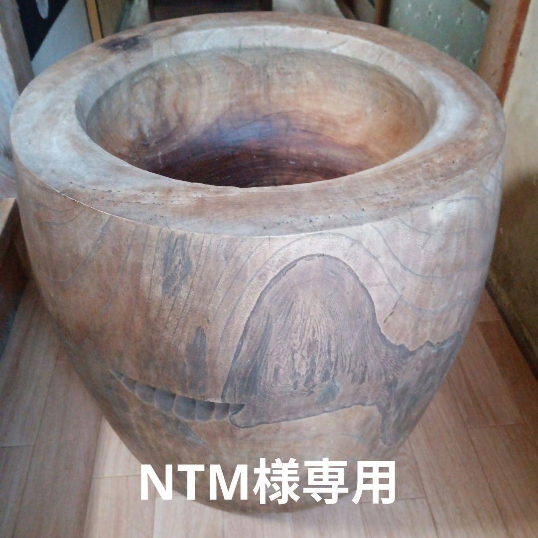 木の臼