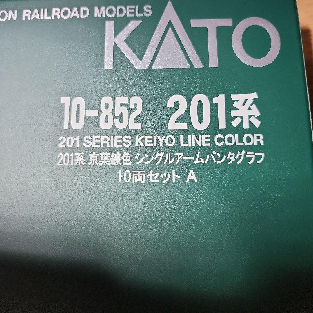 201系 京葉線
