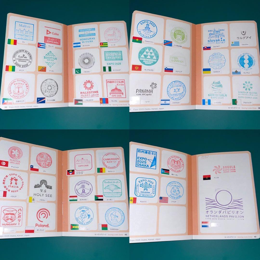 ④ 【コンプ】万博 公式 パスポート コンプリート スタンプ帳