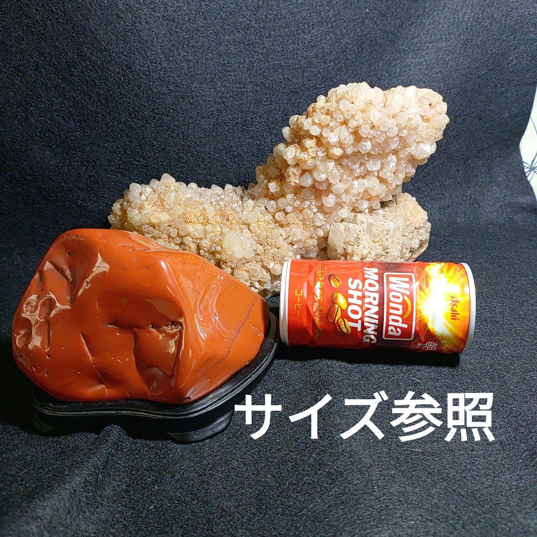 佐藤の赤玉 　赤石　赤玉石