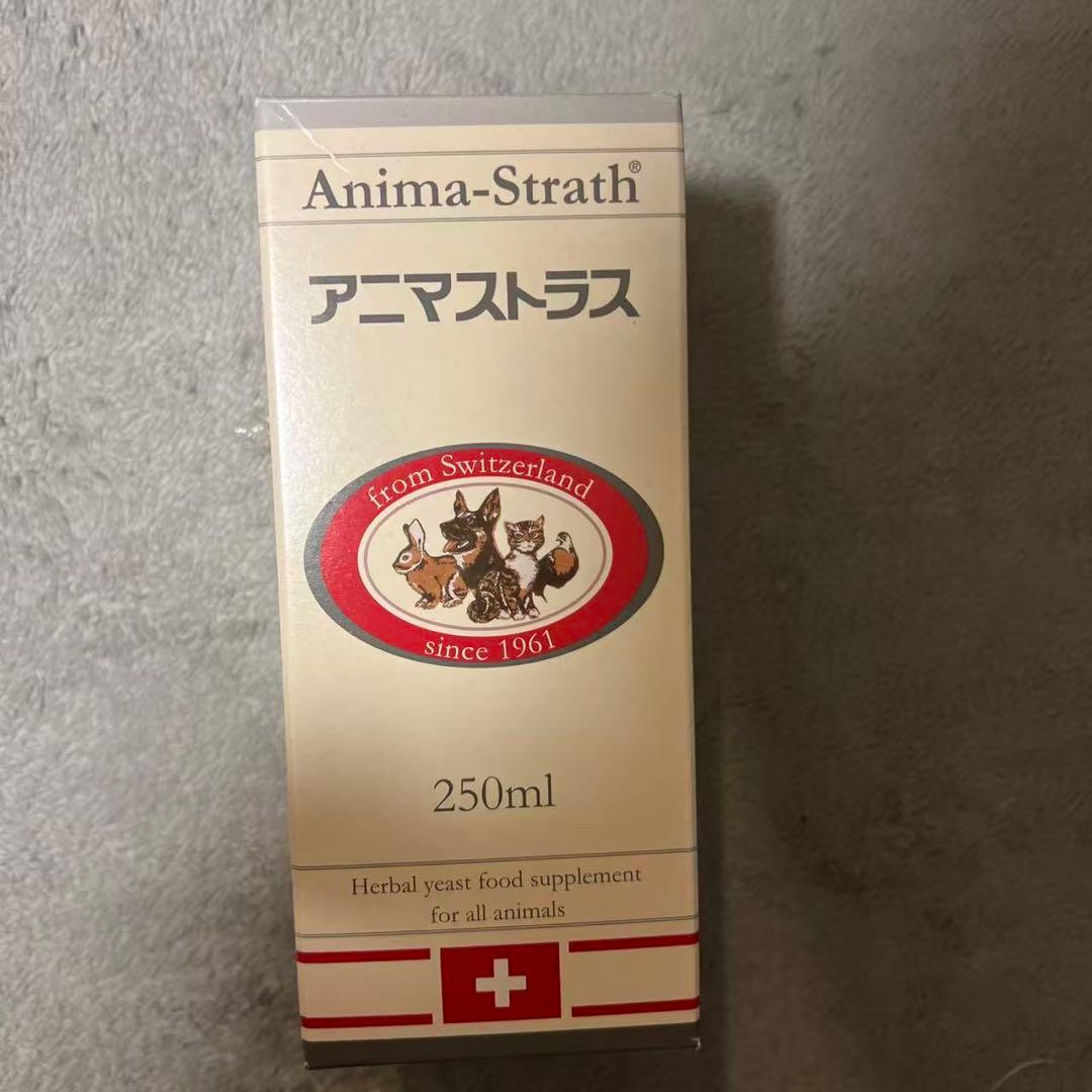 Anima-Strath アニマストラス 250ml 13個セット