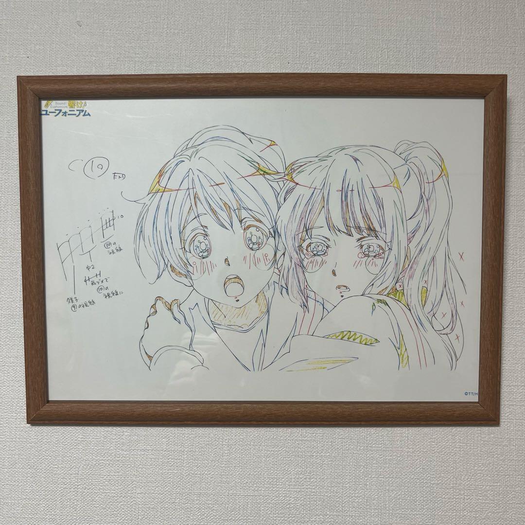 響け!ユーフォニアム　額入り複製原画　黄前久美子&高坂麗奈②