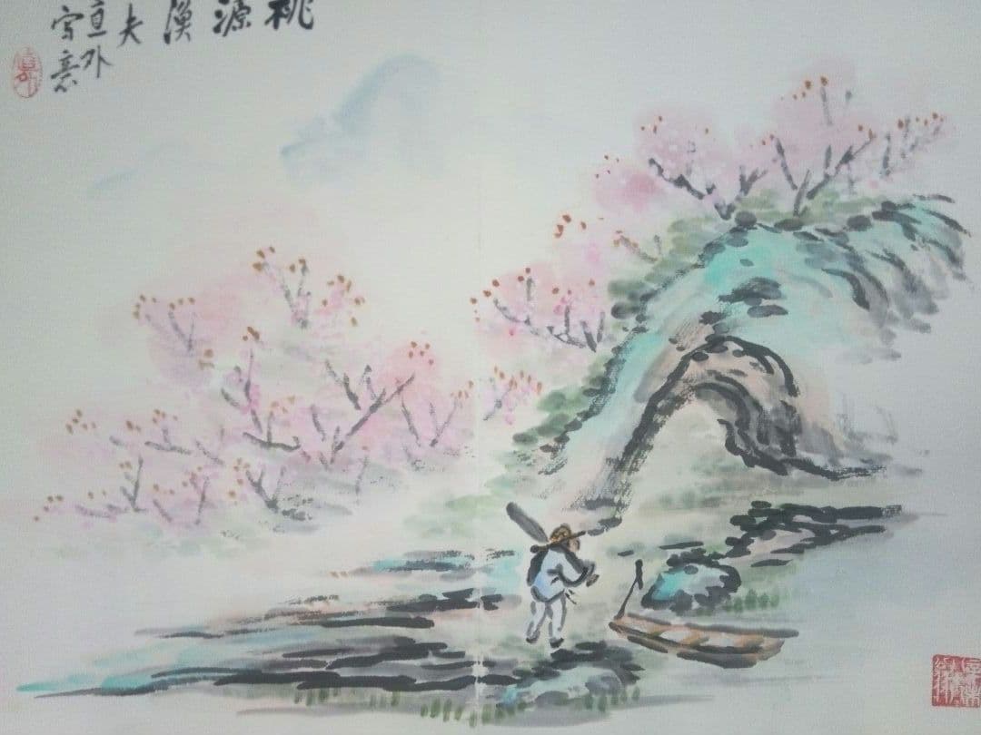 画帖(錦織）書1画、絵画26図、田能村直外(田能村直入の孫）