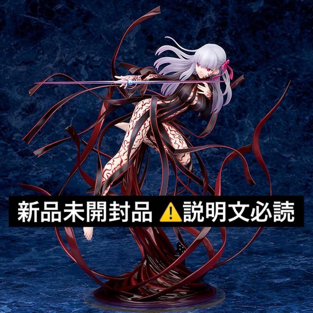 k*a様 Fate/stay night マキリの杯 間桐桜 1/7スケールフィ