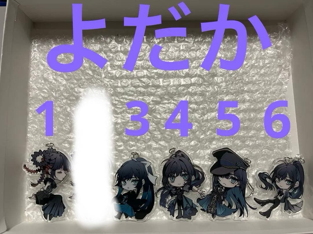 Adoアクリルキーホルダーまとめ売り
