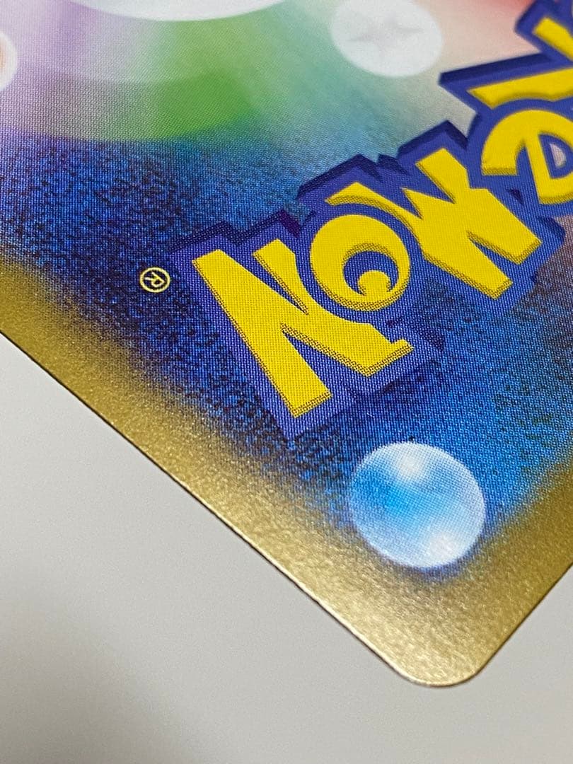 ポケモン スタートデッキ100 025 ピカチュウ SAR含む全ホイルフルセット