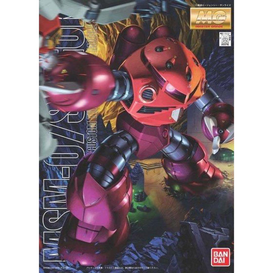MG MSM-07S シャア専用ズゴッグ&MSM-03 アッガイのセット売り