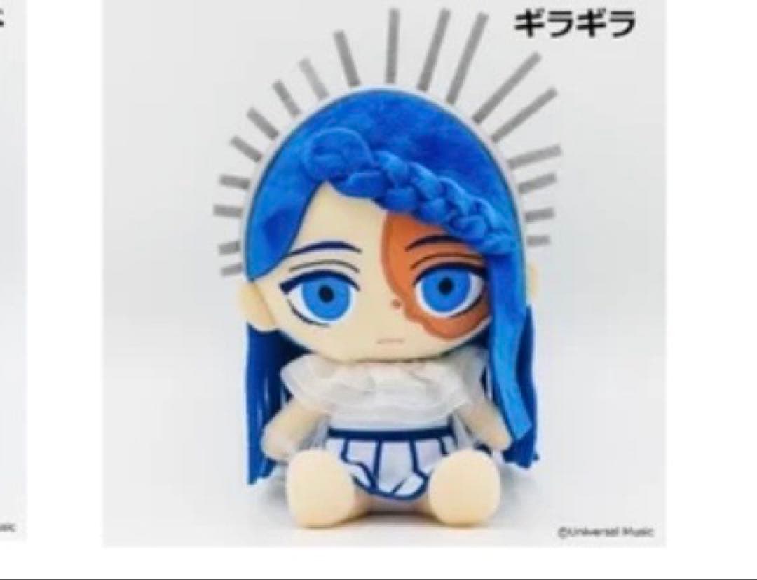 新品未開封品 Ado ギラギラ ぬいぐるみ au コラボ アドガール