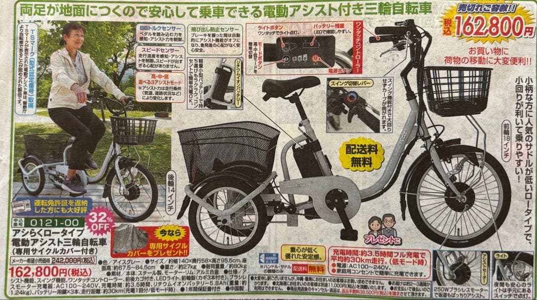 慶