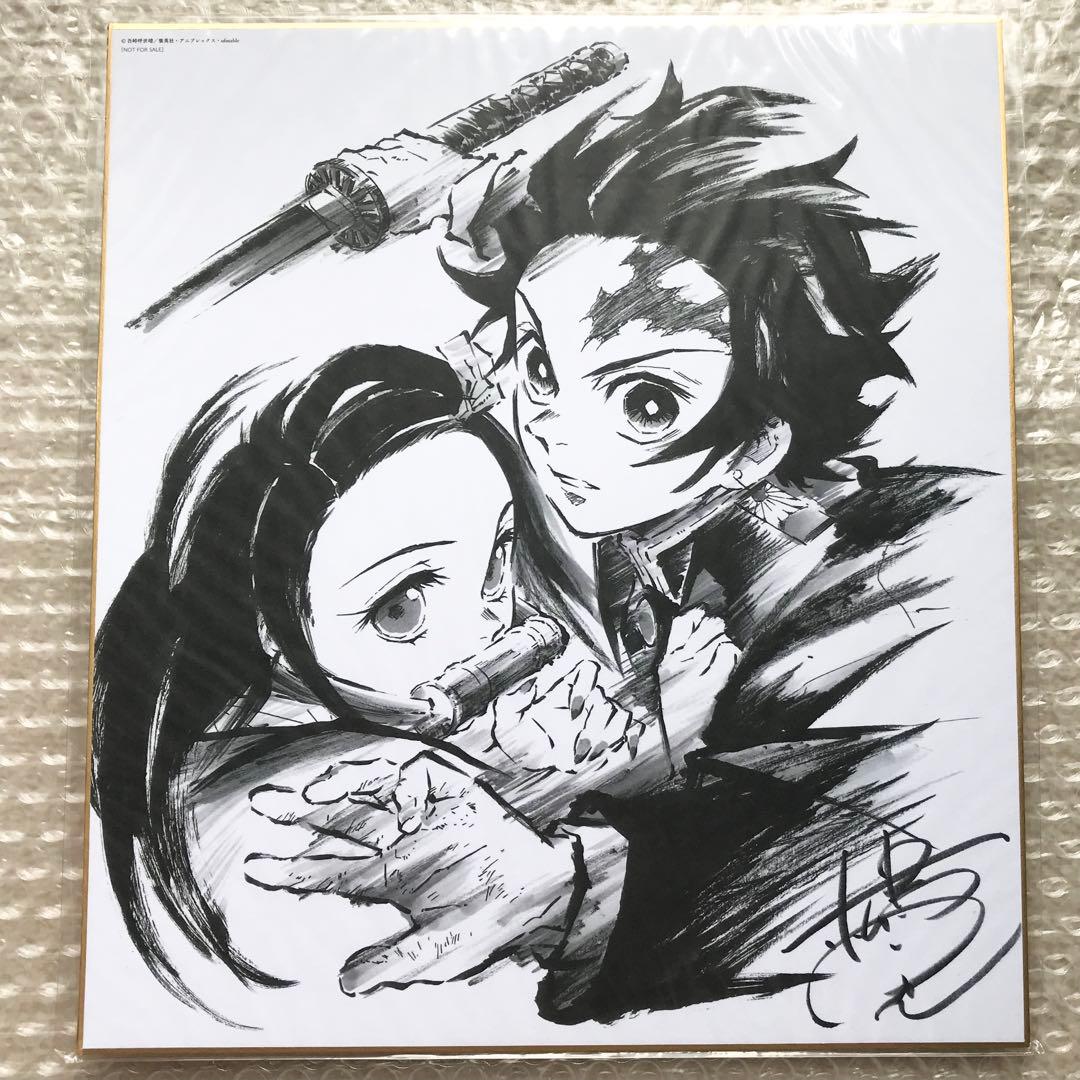 鬼滅の刃 Blu-ray/DVD1巻特典　数量限定　複製サイン描き下ろし　色紙
