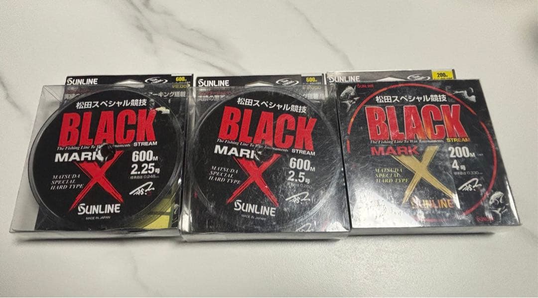 松田スペシャル競技 BLACK STREAM MARK X & Vハード