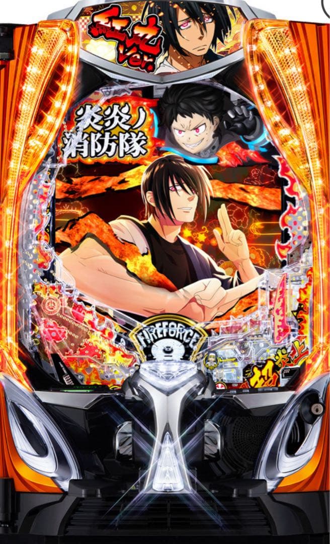 スマパチ 炎炎ノ消防隊2紅丸ver. 実機！選べるオプション多数！ 送料無料！