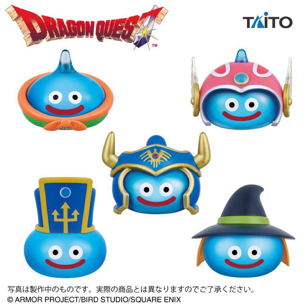 ドラゴンクエスト AM ビッグクリア フィギュア 職業スライム登場編　5点セット