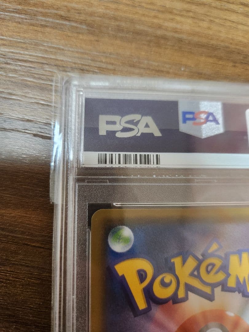 ポケモンカード ウルトラシャイニー GX SSR＆SR 禁断の光 psa10