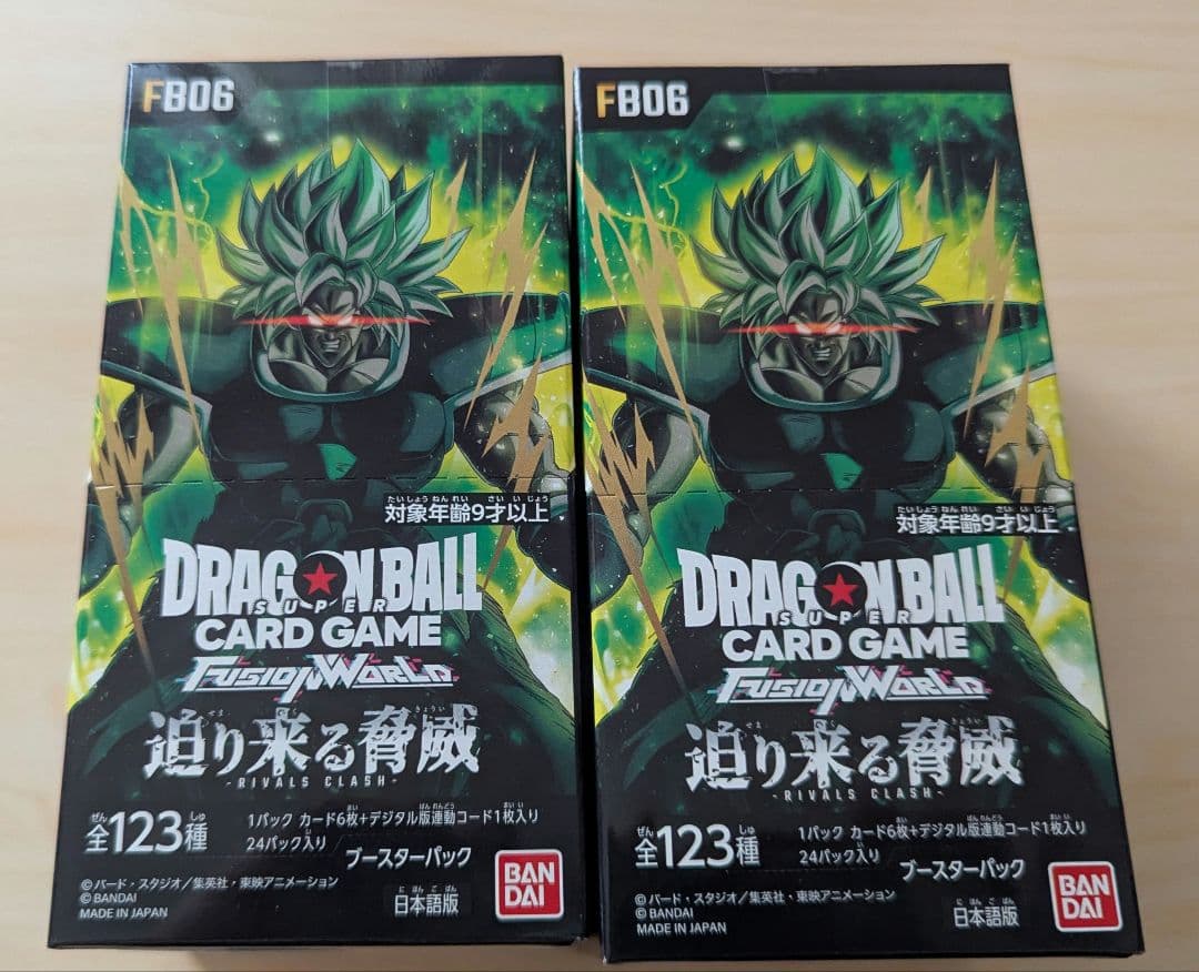 フュージョンワールド　迫り来る脅威　2BOX 未開封　テープ付き