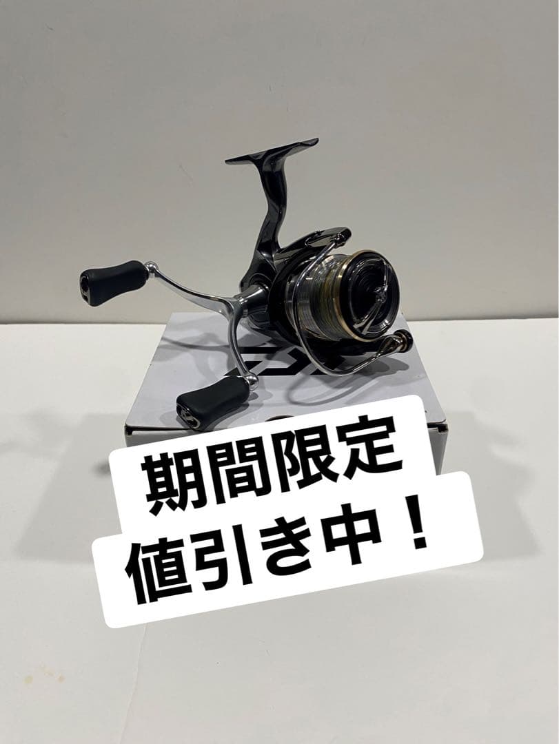 20 LUVIAS LT2500S-DH ルビアス