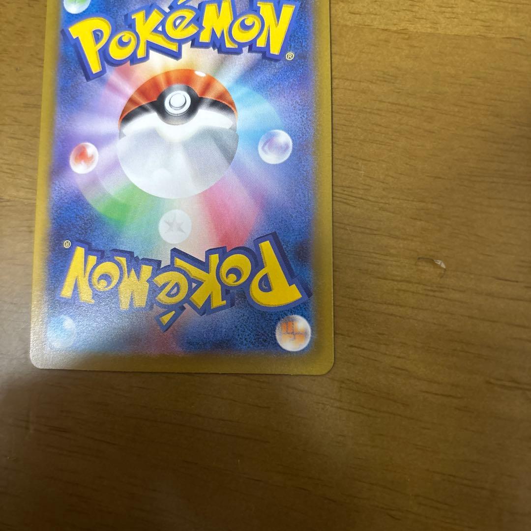 ポケモンカードニャースex SAR