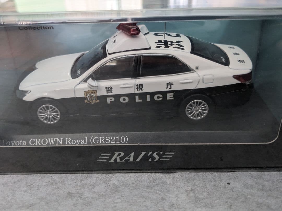 【未開封】 RAI'S 1/43 警視庁 クラウン 渋2