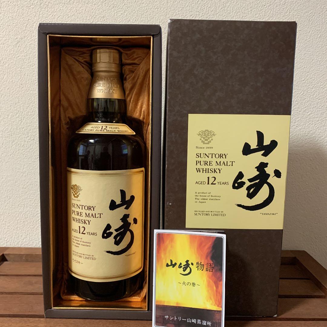 サントリーピュアモルトウィスキー山崎12年
