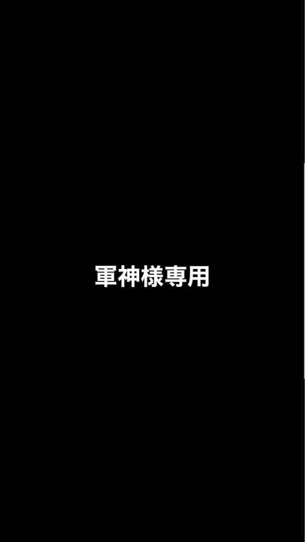 軍神