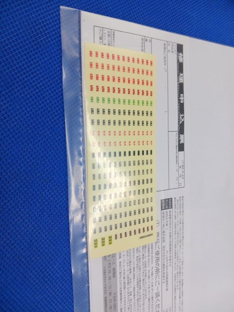 マイクロエース A8053 南海2000系 3次車 4両セット