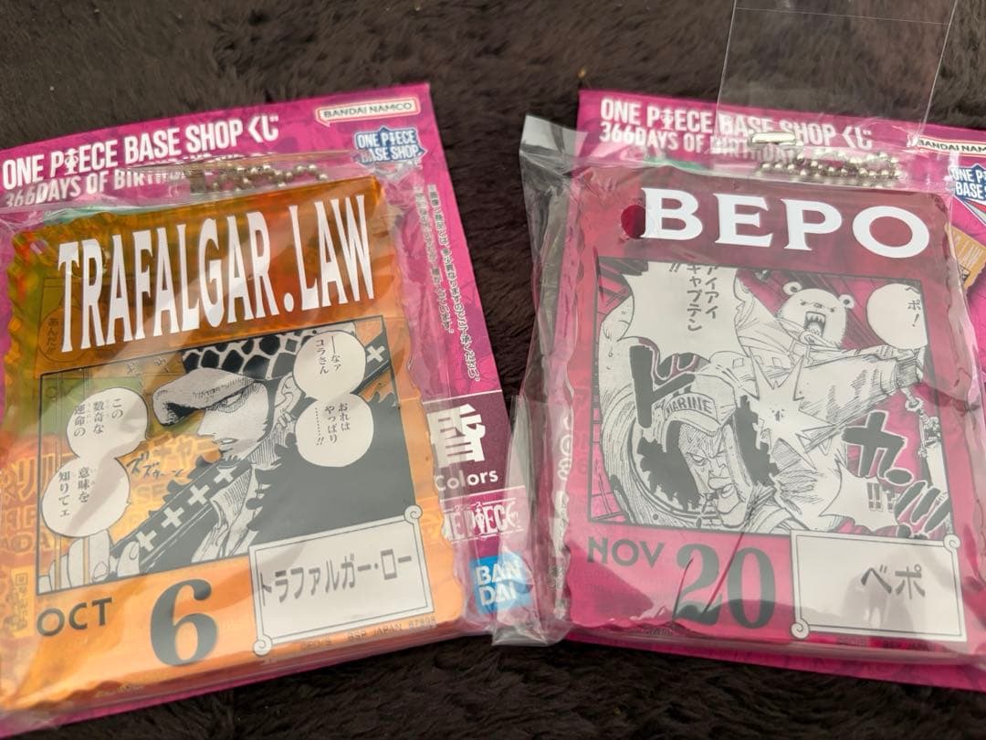 ONE PIECE BASE SHOP くじ　トラファルガー・ロー　ベポ　セット