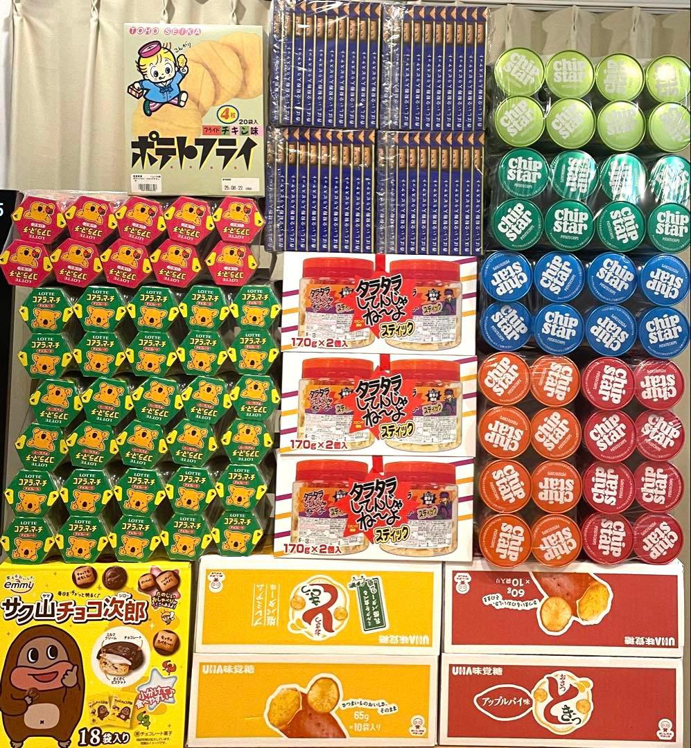 専用出品