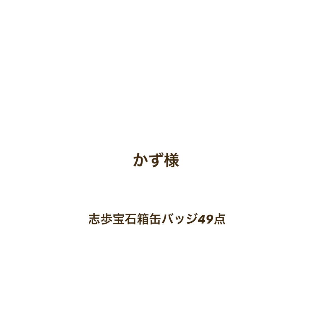 かず