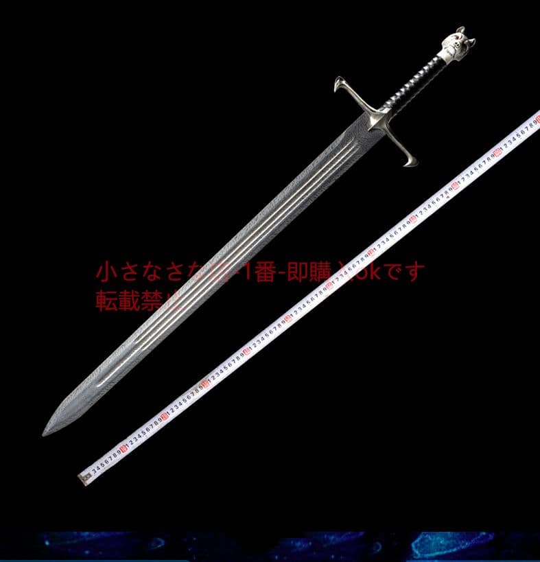 権力の遊び 氷原狼巨剣 cosplay 古兵器 武具 刀装具 日本刀 模造刀