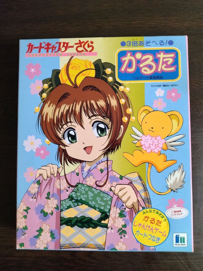 カードキャプターさくら　かるた　ショウワノート