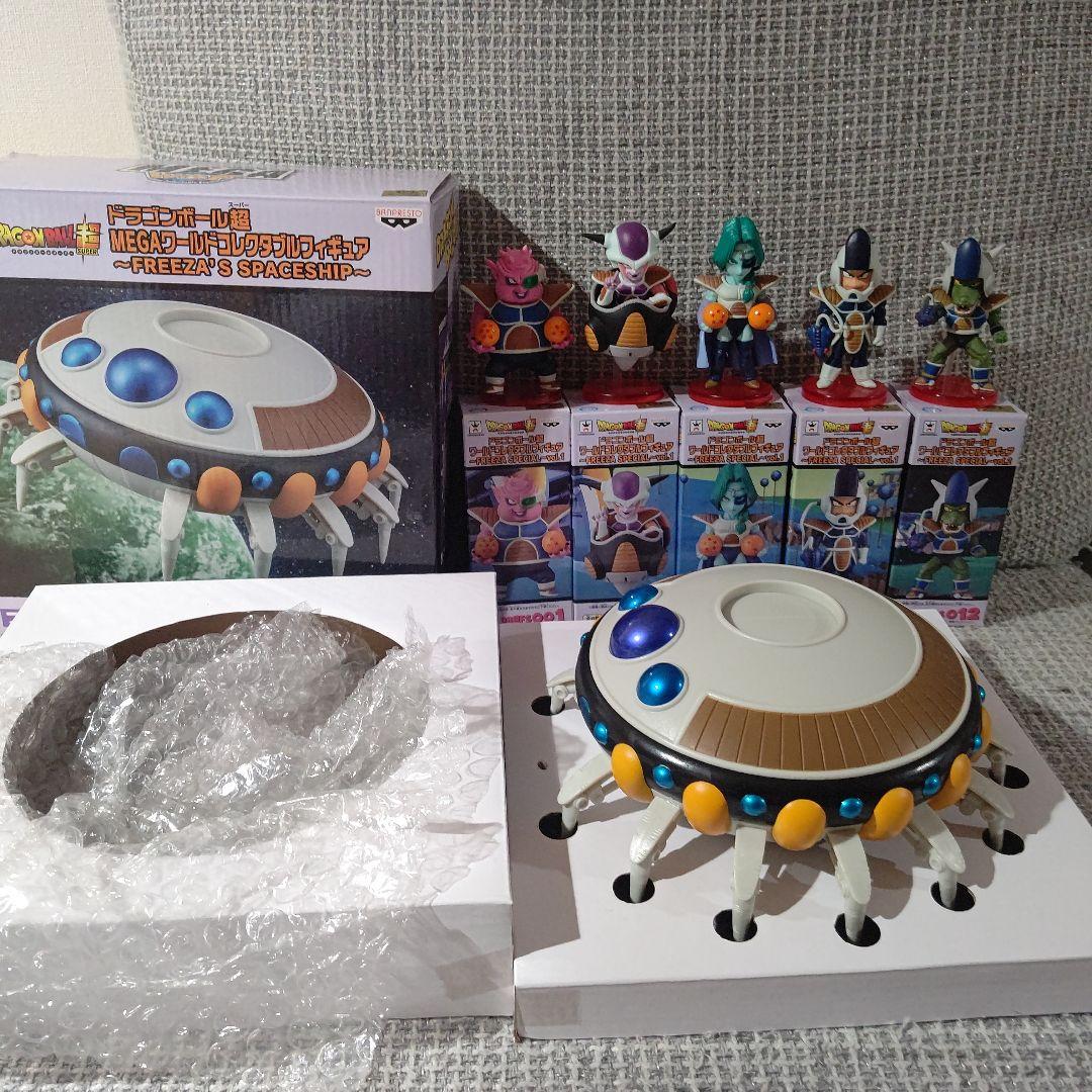 ワーコレ　ドラゴンボール超　フリーザスペシャル　まとめ売り
